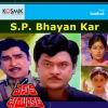 S_P__Bhayan_Kar__Original_Motion_Picture_Soundtrack_