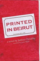 Printed_in_Beirut