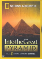 Into_the_great_pyramid
