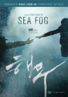 Sea_fog__