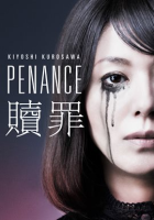 Penance_-_Season_1