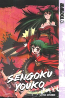 Sengoku_youko