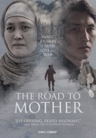 The_road_to_mother