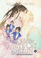 The_husky_and_his_white_cat_Shizun__