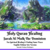 Holy_Quran_Healing_Surah_Al_Mulk_The_Dominion_For_Spiritual_Healing___Finding_Inner_Peace_English