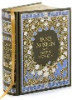 Seven_novels___Jane_Austen