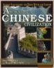 Ancient_Chinese_civilization