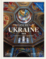 Treasures_of_Ukraine