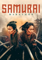 Samurai_Marathon